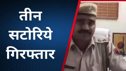 ब्रेकिंग: अटरू पुलिस ने ताश के पत्तो व सट्टा लगते हुए लोगो पर की कार्यवाही...
