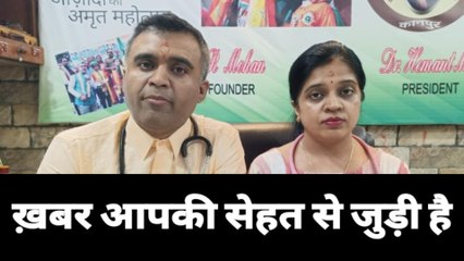 कानपुर: डेंगू होने पर गर्भवती महिलाओं को क्या हो सकती हैं समस्याएं,जानें होम्योपैथिक फिजिशियन से