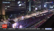 붉은악마 광화문광장 응원전 일단 제동…'신중모드'