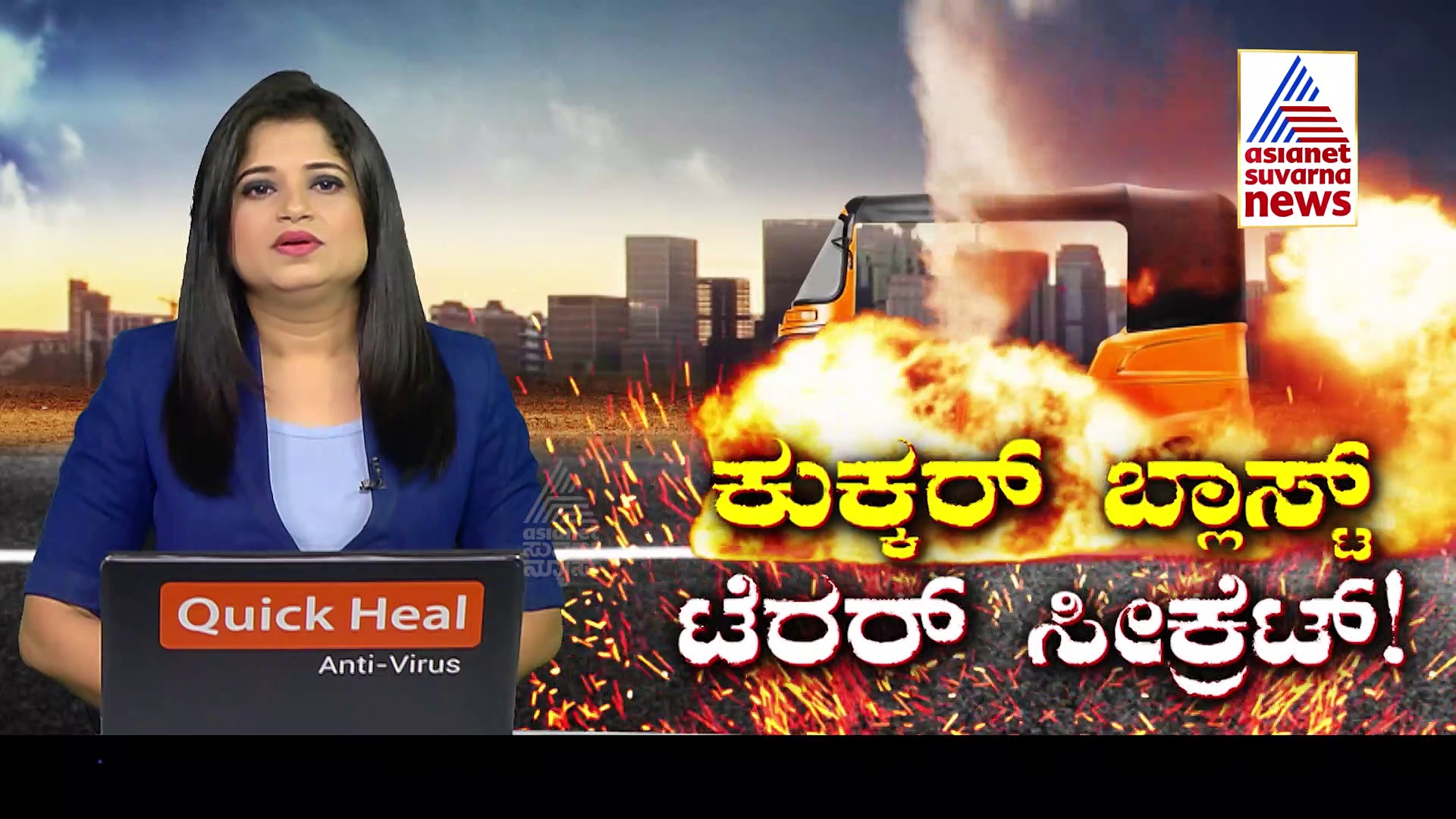 ಮಂಗಳೂರು ಬ್ಲಾಸ್ಟ್ ಪ್ರಕರಣ: ಭಾರೀ ಅನಾಹುತ ತಪ್ಪಿಸಿದ ಆ '16 ಸೆಕೆಂಡ್‌'