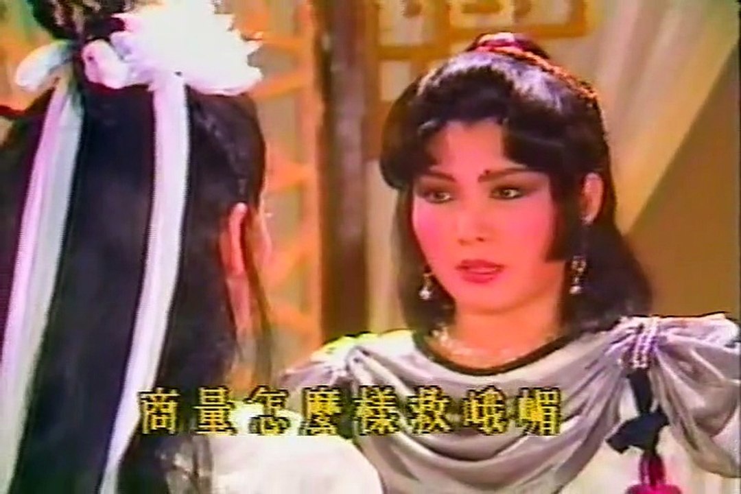 Linh Sơn Thần Tiễn (1987) TVB - Tập 27 - 28