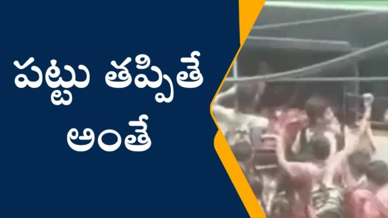 సోంపేట: అక్కడ ప్రయాణమంటే సాహసమే... పట్టు తప్పితే అంతే సంగతి
