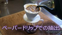 coffee roaster k-ship hand drip