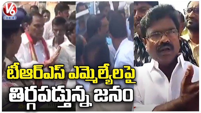 Public And Opposition Leaders Questions To MLAs And Ministers Over TRS Assurances | V6 News