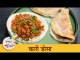 Kari Dosa Recipe | मदुराईचा फेमस कारी डोसा | Indian Street Food Recipe | Chef Archana