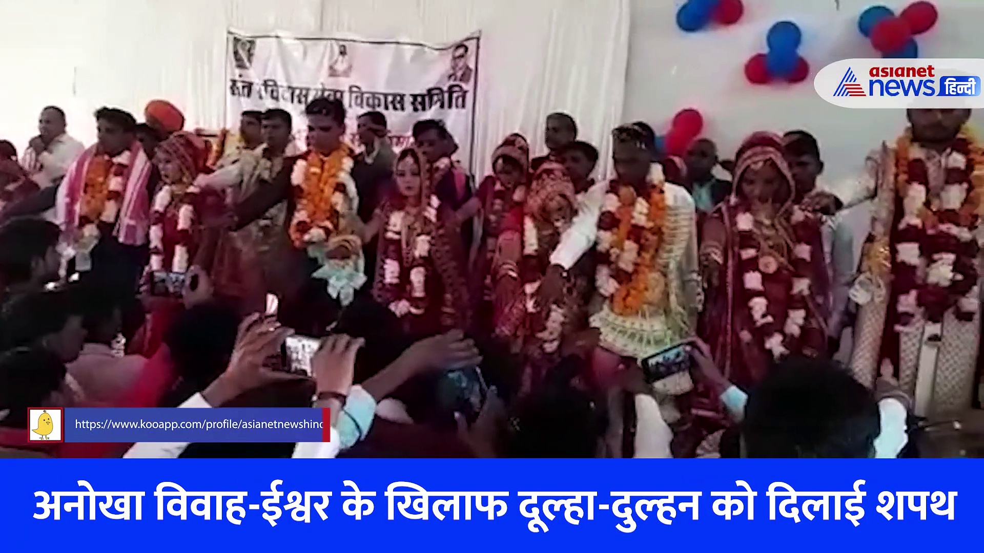  राजस्थान में ईश्वर को नहीं मानने की दूल्हा-दुल्हन को दिलाई शपथ, ब्रह्मा-विष्णु, महेश की नहीं करेंगे पूजा 