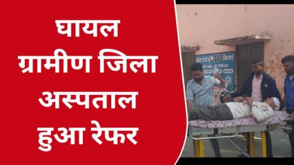 पीलीभीत: कहासुनी के चलते धारदार हथियार से ग्रामीण की पिटाई, पुलिस से शिकायत