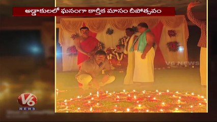 Karthika Masam Deepostavam Celebrations At Sivanjaneya Swamy Temple _ Mahabubnagar _ V6 News