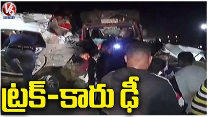 Massive Road Accident In Assam , Truck Hits Car _ V6 News