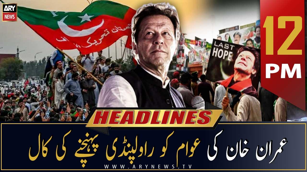 headline 12pm
