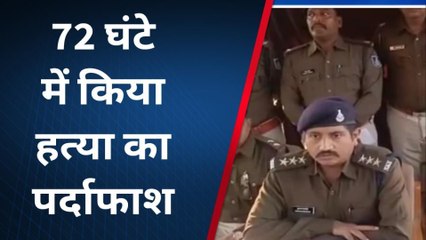 बड़वानी बिग ब्रेकिंग : पुलिस ने किया हत्या का सनसनी खेज खुलासा,देखें पूरी ख़बर