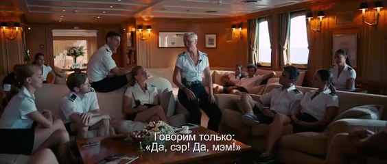 Sans filtre Bande-annonce (RU)