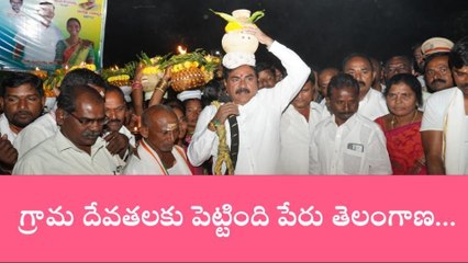 పాలకుర్తి: కాటమయ్య బోనమెత్తిన మంత్రి ఎర్రబెల్లి దయాకర్ రావు