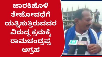 ದಾವಣಗೆರೆ:ಮಾನವ ಬಂಧುತ್ವ ವೇದಿಕೆಯಿಂದ ಸತೀಶ್‌ ಜಾರಕಿಹೊಳಿ ಪರ ಪ್ರತಿಭಟನೆ