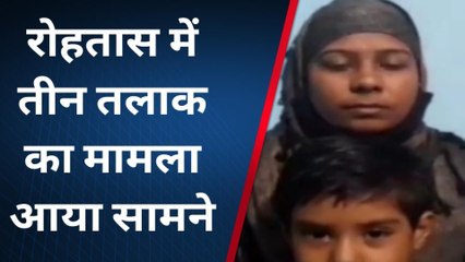 शौहर ने की दूसरी शादी, कई लड़कियों से बनाए अवैध संबंध, बीबी ने मुंह खोला तो दिया तीन तलाक