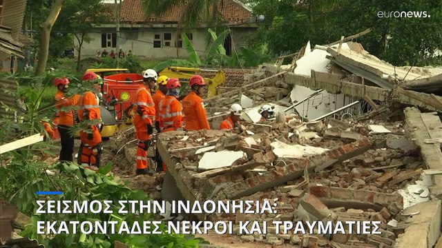 Σεισμός στην Ινδονησία: «Βιβλική» καταστροφή με εκατοντάδες νεκρούς και τραυματίες