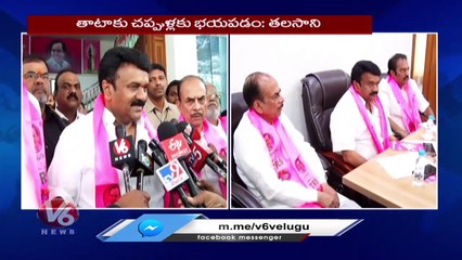 Talasani Srinivas Yadav And Maganti Gopinath Reacts Over IT Raids On Mallareddy | V6 News