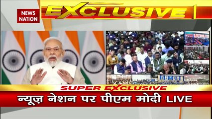 PM Modi LIVE: पीएम मोदी की रोजगार वाली सौगात