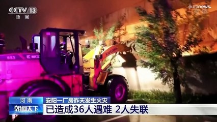Erro humano na origem do incêndio que matou 38 pessoas na China
