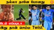 IND vs NZ 3rd T20 போட்டியில் Siraj, Arshdeep Singh அபார பந்துவீச்சு