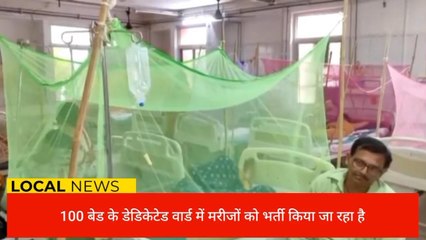 वाराणसी में सर्विलांस टीम ने दिए एक साथ 12 घरो को नोटिस, वजह कर देगी हैरान