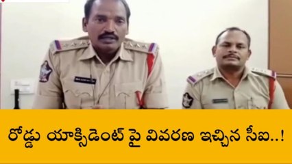 గుంటూరు: విషాదం... బంధువుల ఇంటికి వెళ్లి వస్తుండగా