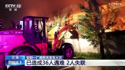 Cina: incendio nella fabbrica di prodotti chimici, ci sono vittime