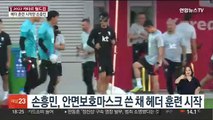 '머리 쓴' 손흥민…우루과이전 출격 신호?