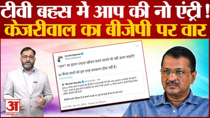 Gujarat Election 2022: Manish Sisodia ने BJP पर लगाया गंभीर आरोप, TV बहस में AAP की नो एंट्री!