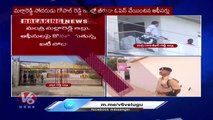 IT Raids Continue From Last 9 Hours On Malla Reddy Relatives And Business Partners | V6 News