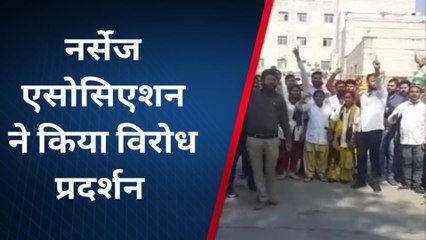 झालरापाटन: जयपुर में हुए लाठीचार्ज का विरोध, मिनी सचिवालय में जमकर की नारेबाजी