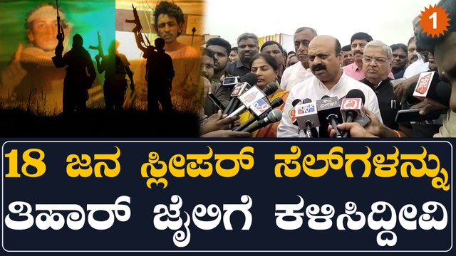 CM Bommai ಭಯೋತ್ಪಾದಕರು ನಮ್ಮನ್ನು ಟಾರ್ಗೆಟ್ ಮಾಡಿದ್ದಾರೆ | Oneindia Kannada