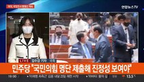 '이태원 참사' 국정조사 평행선 계속…