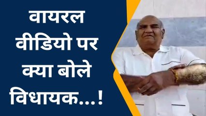 सीहोर: चाय वाले के पैसे ने देने पर बोले BJP विधायक, वायरल VIDEO पर कही ये बात...