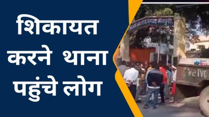 मैनपुरी: गर्भवती महिला के साथ की मारपीट, हालत गंभीर