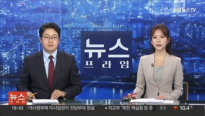 '뇌물·불법정치자금 의혹' 노웅래 출국금지…"망신주기"