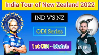 New Zealand V'S India 1st ODI Playing 11 2022 | Ind vs Nz