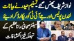 Nawaz Sharif Phans Gae - Tasneem Haider Ne London Police or JIT Ko Bayan Record Kara Dia -Rana Azeem