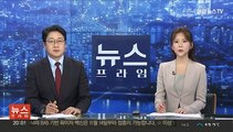 OECD, 내년 한국 성장률 전망치 1.8%로 하향