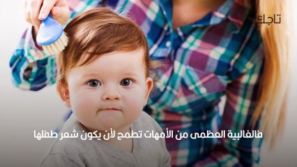 أفضل زيت لشعر الأطفال الرضع والكبار