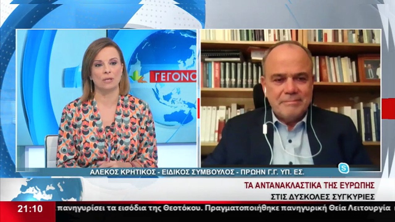 Ο Ειδικός Σύμβουλος και πρώην Γενικός Γραμματέας ΥΠΕΣ, Αλέκος Κρητικός, στο STAR