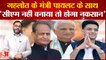 Bharat Jodo Yatra के Rajasthan पहुंचने से पहले Gehlot के मंत्री का Sachin Pilot को लेकर बड़ा बयान