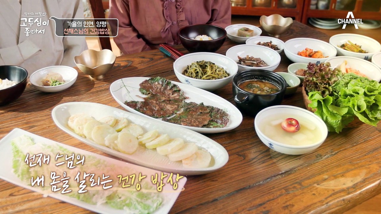 '내 몸을 살리는 음식을 먹고 있는가' 선재 스님이 들려주는 건강 밥상 이야기