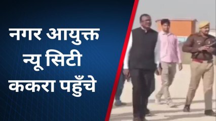 शाहजहांपुर: नगर आयुक्त ने फिकल सीवरेज ट्रीटमेंट प्लांट का किया निरीक्षण