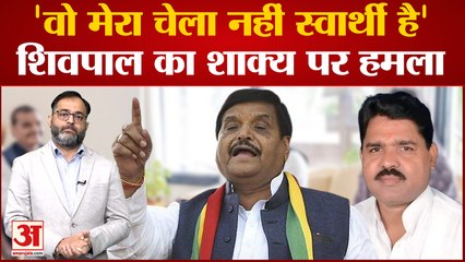 Download Video: Mainpuri By-Election: Shivpal Singh Yadav ने Raghuraj Singh Shakya पर साधा निशाना