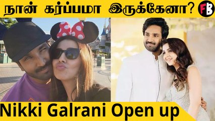 Nikki Galrani | இந்த அற்புதமான செய்தியை கோபத்தில் வெளியிடும் முதல் நபர் நான் தான் | *Celebrity