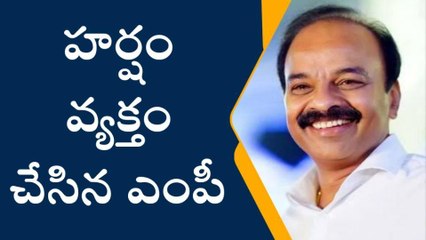 చేవెళ్ల: అమెజాన్ పెట్టుబడులు.. హర్షం వ్యక్తం చేసిన ఎంపీ