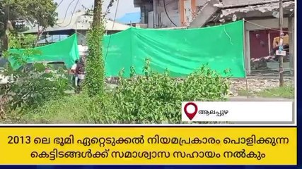 ദേശീയ പാത നവീകരണം; പൊളിച്ചത് 4505 കെട്ടിടങ്ങൾ