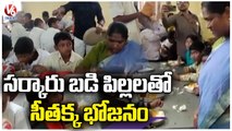 Congress MLA Seethakka Visits Kothaguda Girijana Sports School | Mahabubabad | V6 News