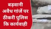 बड़वानी : नशे के खिलाफ पुलिस की बड़ी कार्यवाही,अवैध गांजे की बड़ी खेप पकड़ी